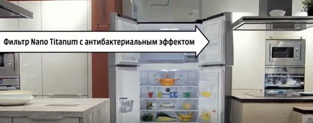 Холодильник Hitachi R-W 662 PU7X GBW (video 1)