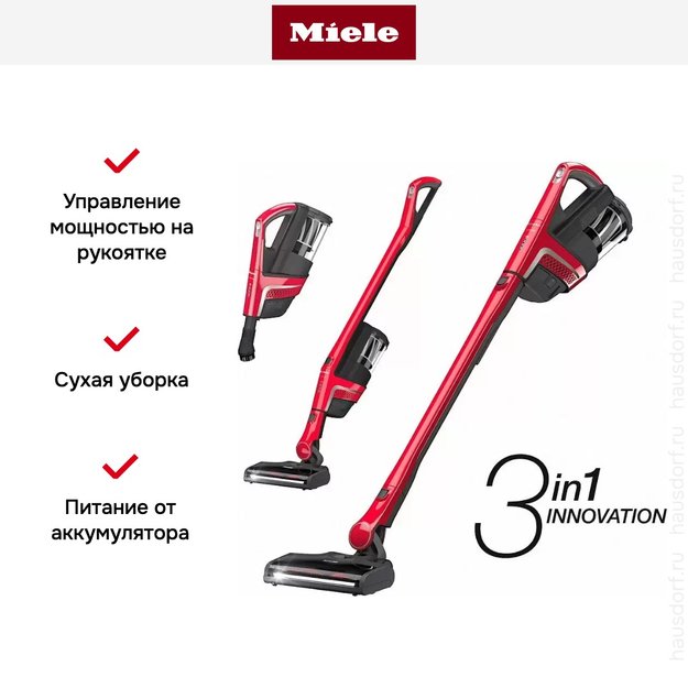 Пылесос Miele SMUL5 Triflex HX1 Runner рубиново-красный бархат (preview 5)