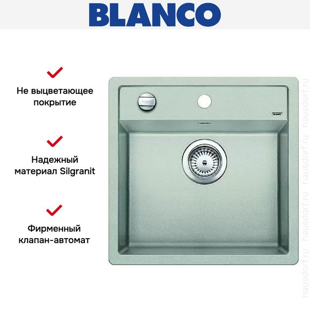 Мойка Blanco Dalago 5 жемчужный (preview 19)