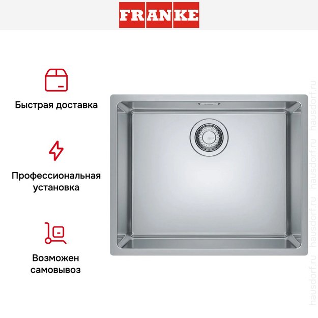 Мойка Franke FEX 110-50 сталь (preview 8)