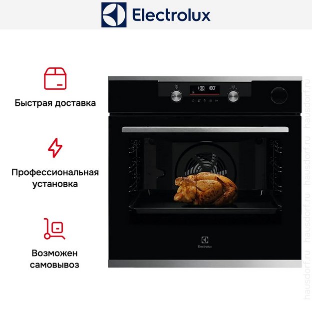 Духовой шкаф Electrolux KOCDH76X (preview 7)