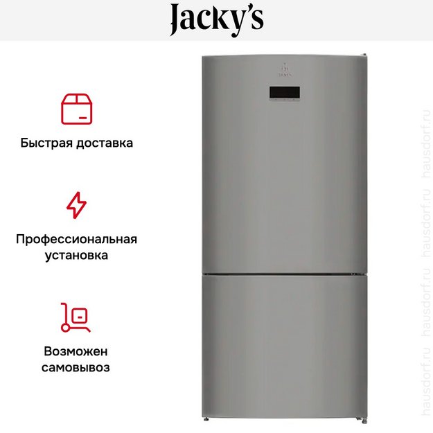 Холодильник Jacky's JR FI568EN (preview 16)