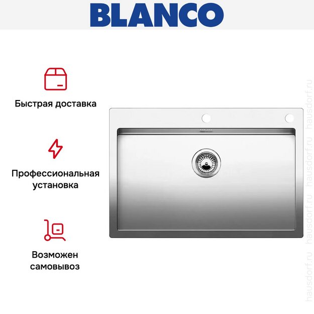 Мойка Blanco Claron 700-IF/A нержавеющая сталь (preview 10)