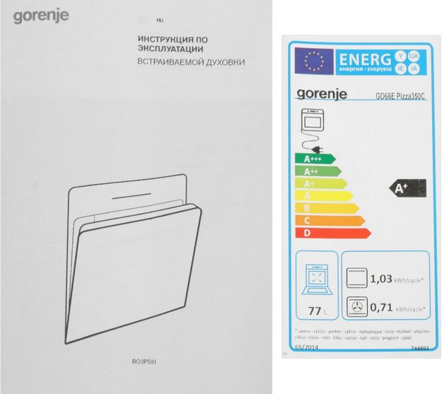 Духовой шкаф Gorenje GO66E Pizza350C (preview 25)
