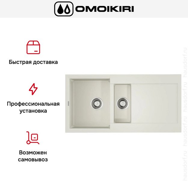 Мойка Omoikiri SAKAIME 100-2-WH (preview 5)