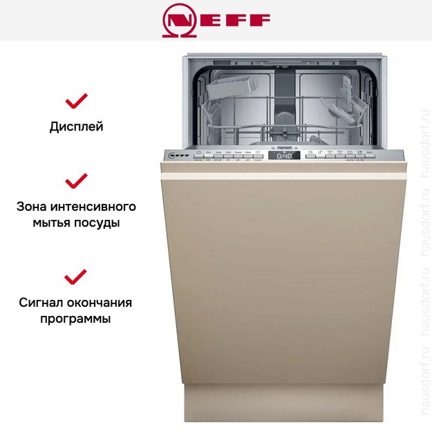 Встраиваемая посудомоечная машина Neff S855EKX33E (preview 10)