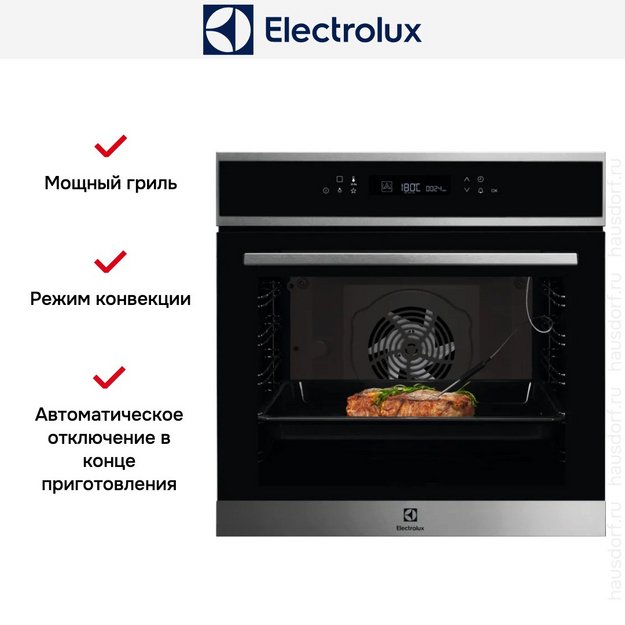 Духовой шкаф Electrolux EOE7F31X (preview 6)