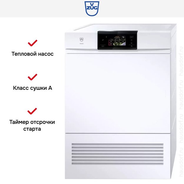 Сушильная машина V-ZUG AdoraDry V6000 AT6T-12019 L (preview 7)