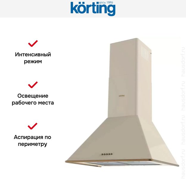 Купольная вытяжка Korting KHC 6648 RB (preview 5)