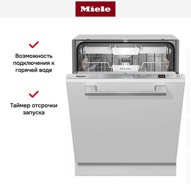Встраиваемая посудомоечная машина Miele G 5150 SCVi Active (preview 7)