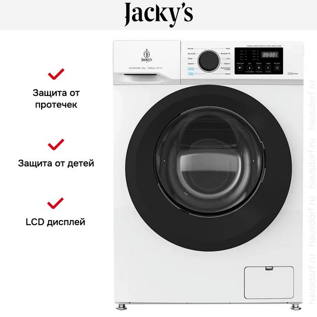 Стиральная машина Jacky`s JW S0602B2 (preview 24)