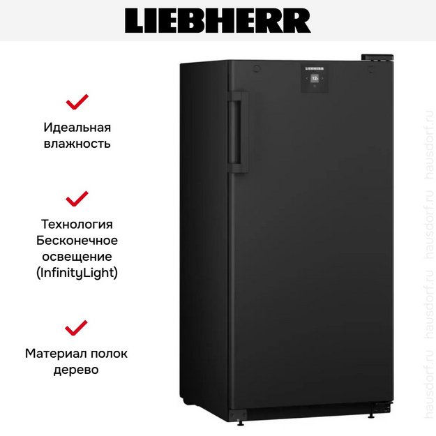 Винный шкаф Liebherr WSbl 4201 (preview 5)