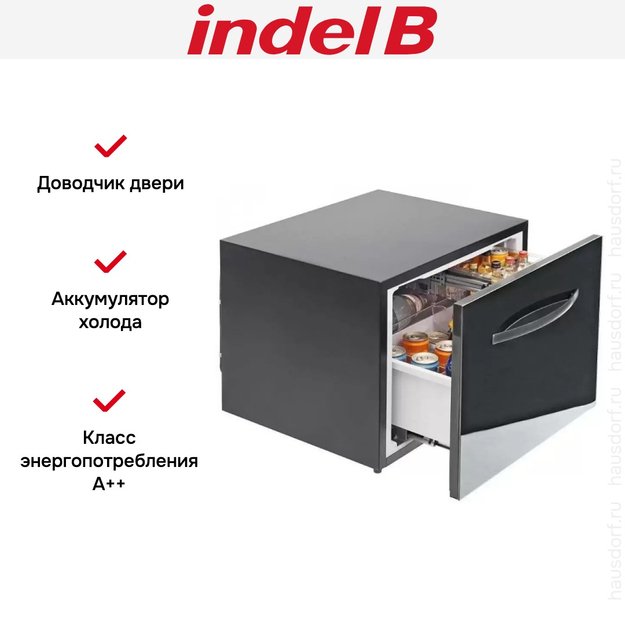 Встраиваемый выдвижной минибар Indel B KD50 ECOSMART G PV (preview 5)