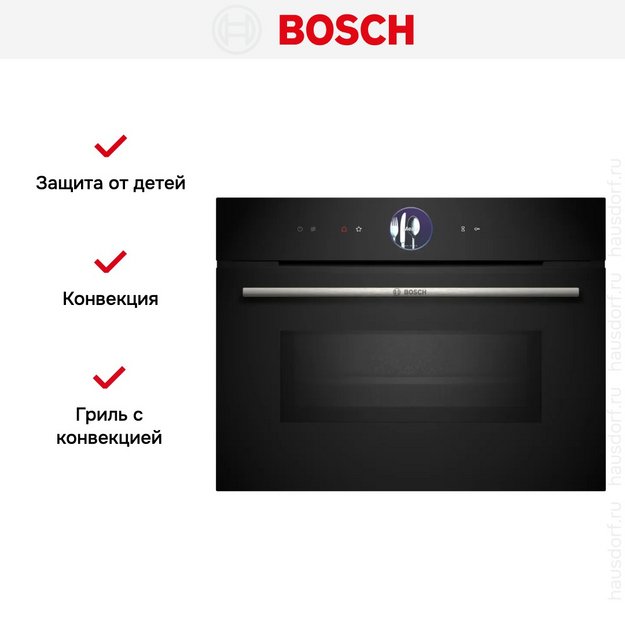Духовой шкаф Bosch CMG 7761B1 (preview 13)