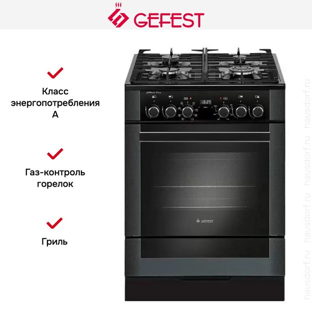Плита Gefest 6502-03 0244 (preview 3)
