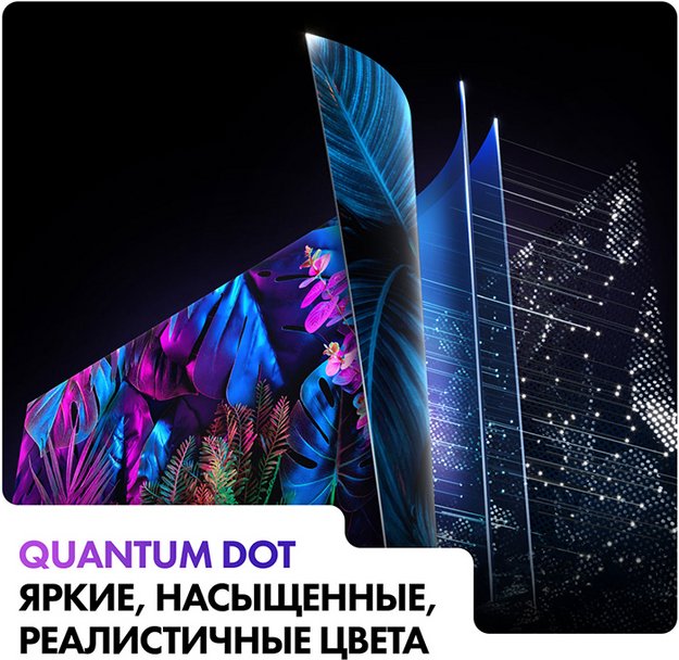 Телевизор Haier 50 Smart TV S5 Pro (preview 12)