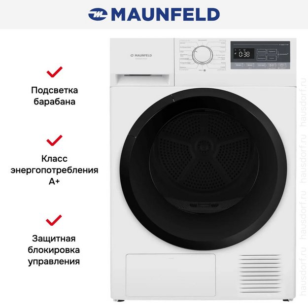 Сушильная машина Maunfeld MFDM168WH02 (preview 21)