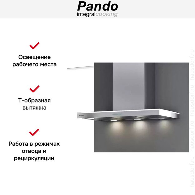 Вытяжка Pando P-417/90 IX 1250 ECO (фото 7) Вытяжка Pando P-417/90 IX 1250 ECO (preview 7)