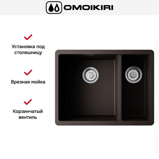 Мойка Omoikiri Kata 55-2-U-ES (preview 4)