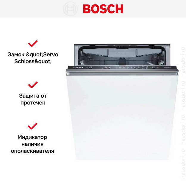 Встраиваемая посудомоечная машина BOSCH SMV25FX01R (preview 13)