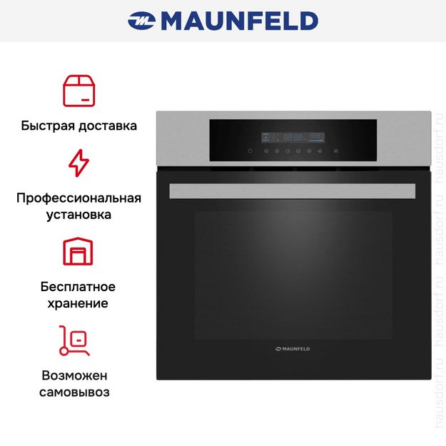 Духовой шкаф Maunfeld AEOD6063S (preview 16)