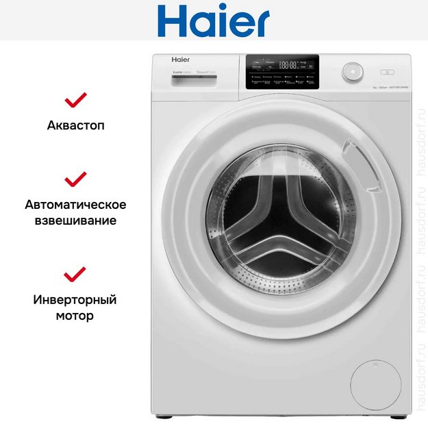 Стиральная машина Haier HW70-BP12969BE (preview 11)