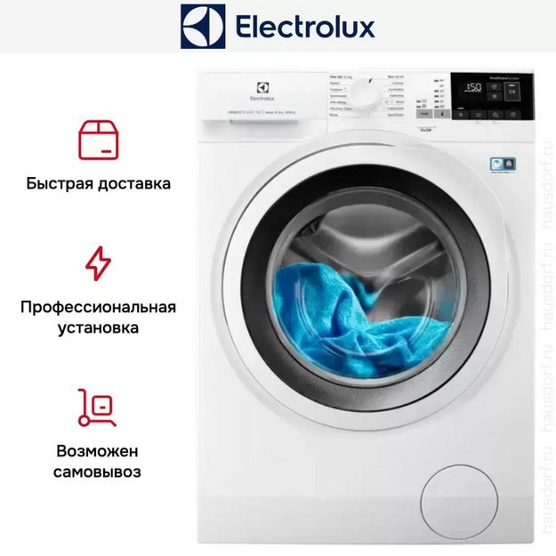 Стирально-сушильная машина Electrolux EW7WP468W (preview 11)