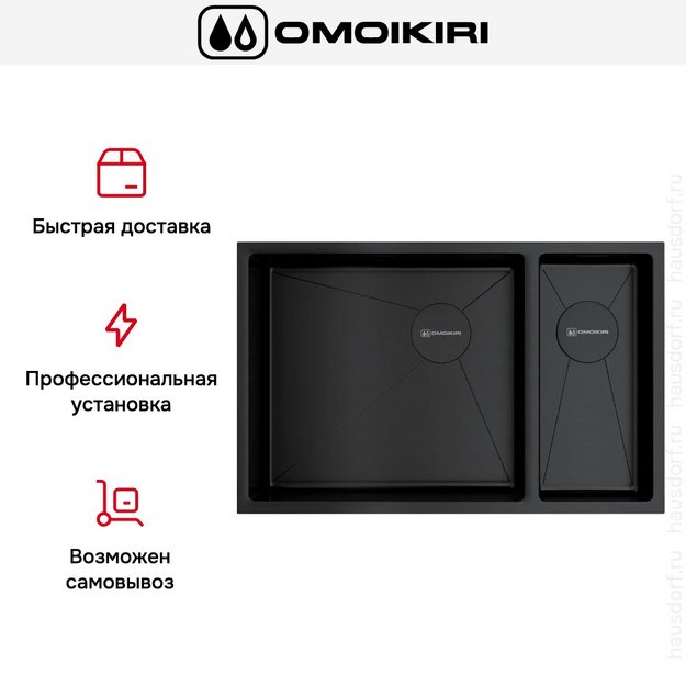 Мойка Omoikiri TAKI 69-2-U/IF SIDE GB-L (preview 5)