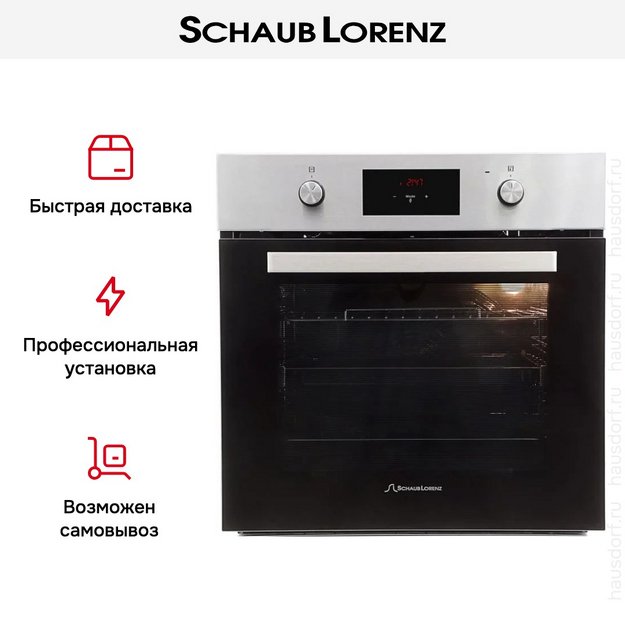 Духовой шкаф Schaub Lorenz SLB EE6924 (preview 14)