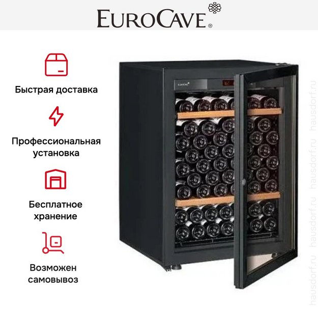 Мультитемпературный винный шкаф EuroCave S-PURE-S P-300031-S (preview 3)