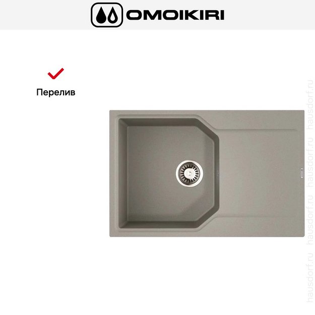 Мойка Omoikiri Yonaka-78-GR (preview 7)