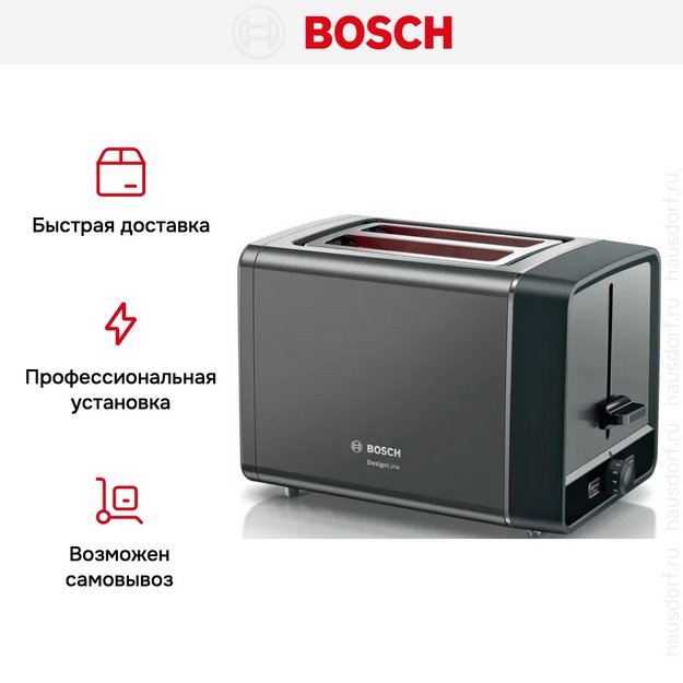 Тостер Bosch TAT5P425 (фото 12) Тостер Bosch TAT5P425 (preview 12)