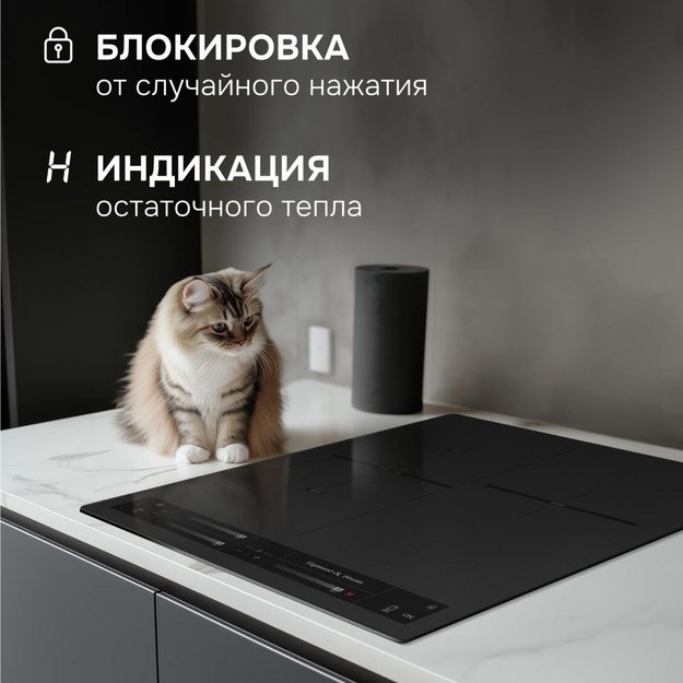 Стеклокерамическая варочная панель Zigmund & Shtain CI 24.4 B (preview 12)