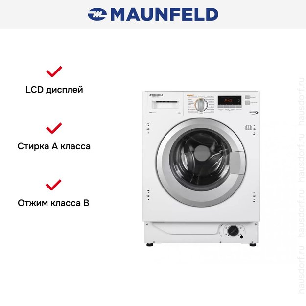 Встраиваемая стиральная машина с сушкой и инвертором MAUNFELD MBWM1486S (preview 23)