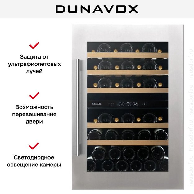Винный шкаф Dunavox DVS-44.120DSS (preview 10)