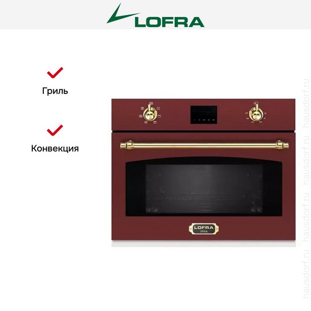 Встраиваемая микроволновая печь Lofra FMRR66ME BRASS (preview 2)