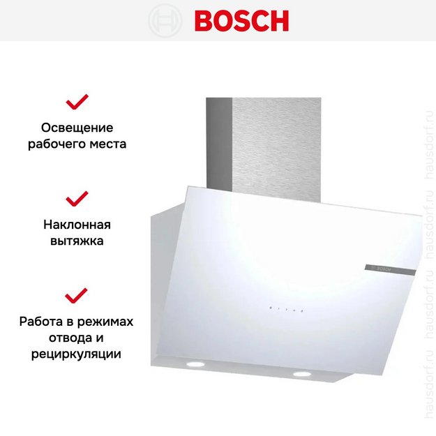 Вытяжка Bosch DWK66PJ20T (preview 7)