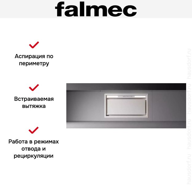 Встраиваемая вытяжка Falmec Design GRUPPO INCASSO PLUS 105 WH (preview 3)