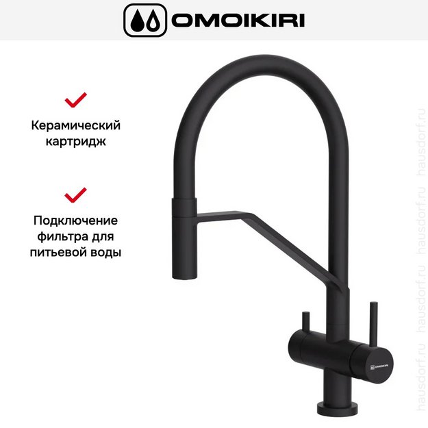 Смеситель Omoikiri Akeno gb (preview 5)