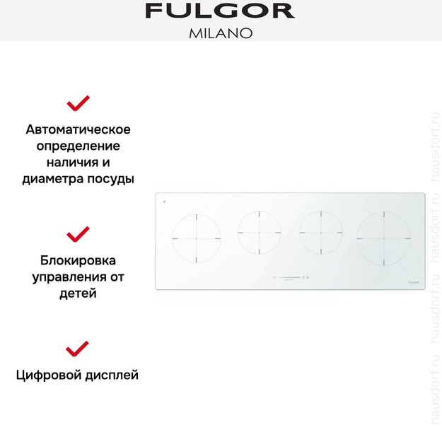 Индукционная варочная панель Fulgor Milano CH 1004 ID TS WH (preview 2)