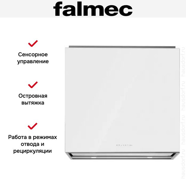 Вытяжка Falmec LAGUNA IS STEEL 60 WHITE (preview 4)
