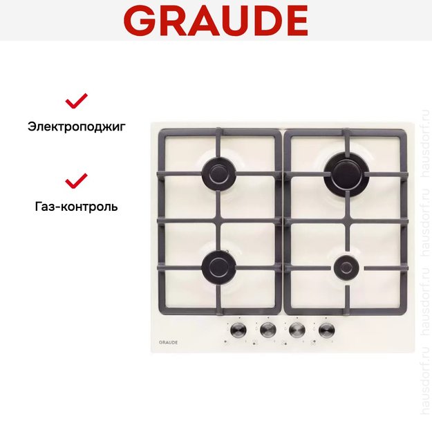 Варочная панель Graude GS 60.1 CM (preview 9)