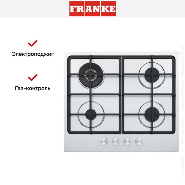 Варочная панель Franke FHSM 604 4G XS C (preview 3)
