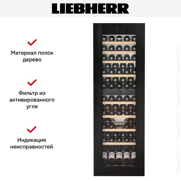 Встраиваемый винный шкаф Liebherr EWTgb 3583 Vinidor (preview 12)
