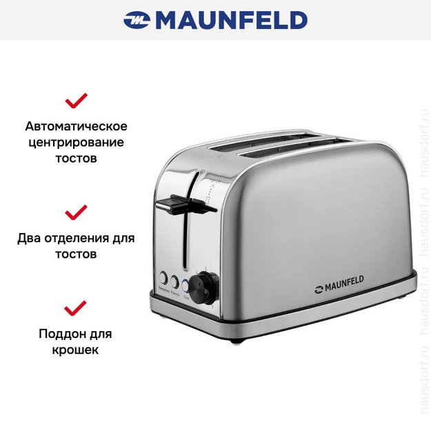 Тостер Maunfeld MF-822S (preview 7)