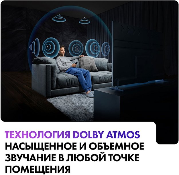 Телевизор Haier 50 Smart TV S5 Pro (preview 9)