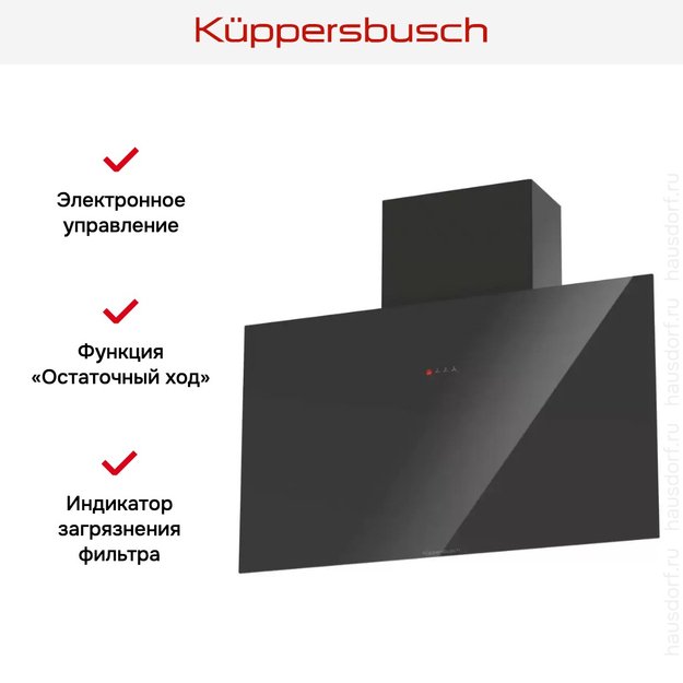 Настенная вытяжка Kuppersbusch DW 8540.0 S (preview 2)