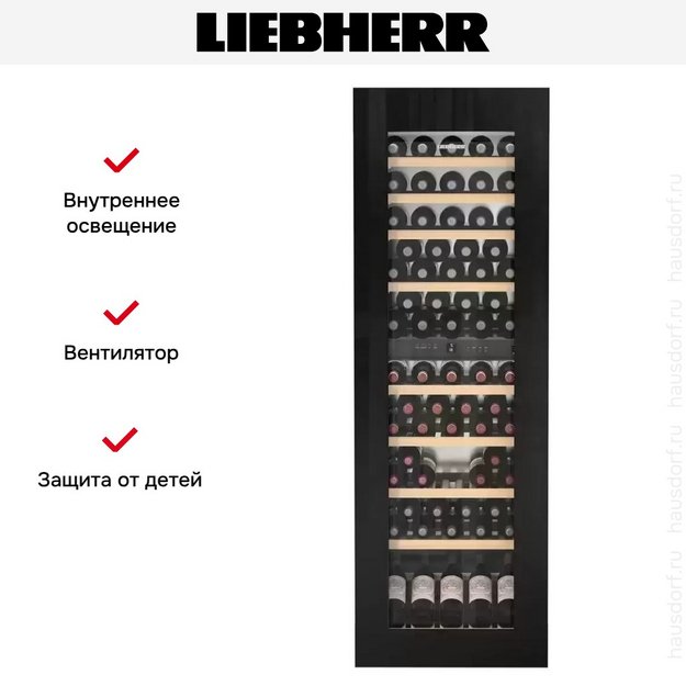 Встраиваемый винный шкаф Liebherr EWTgb 3583 Vinidor (preview 13)