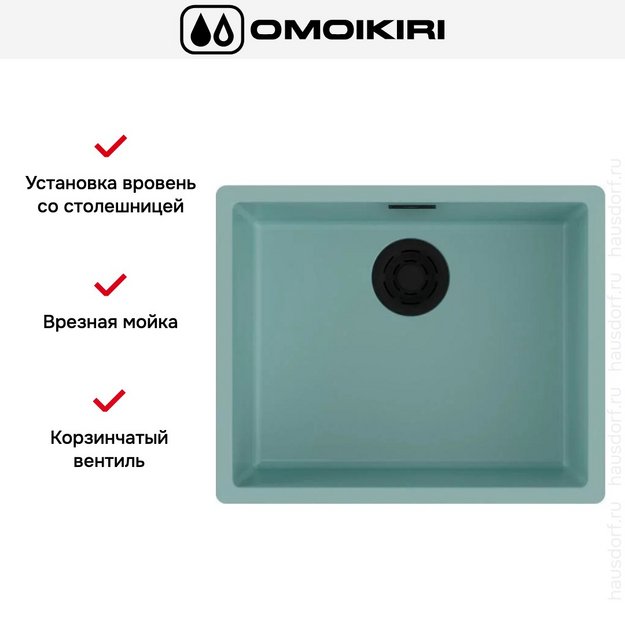 Мойка Omoikiri YAMAKAWA 55 INTEGRA-AZ (preview 2)