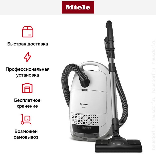 Пылесос Miele SVXG0 Guard M1 Performance белый (preview 8)